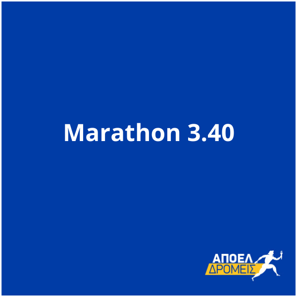 Marathon 3.40