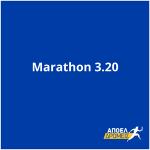 Marathon 3.20