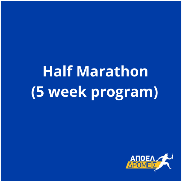Half marathon 5 week program