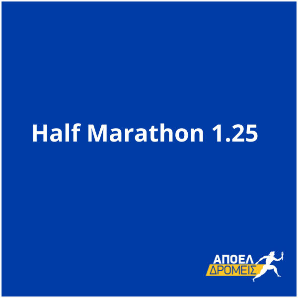 Half Marathon 1.25