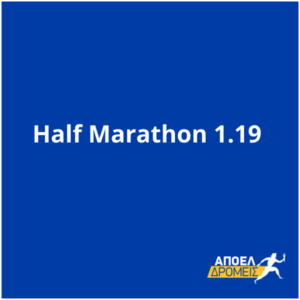 Half Marathon 1.19
