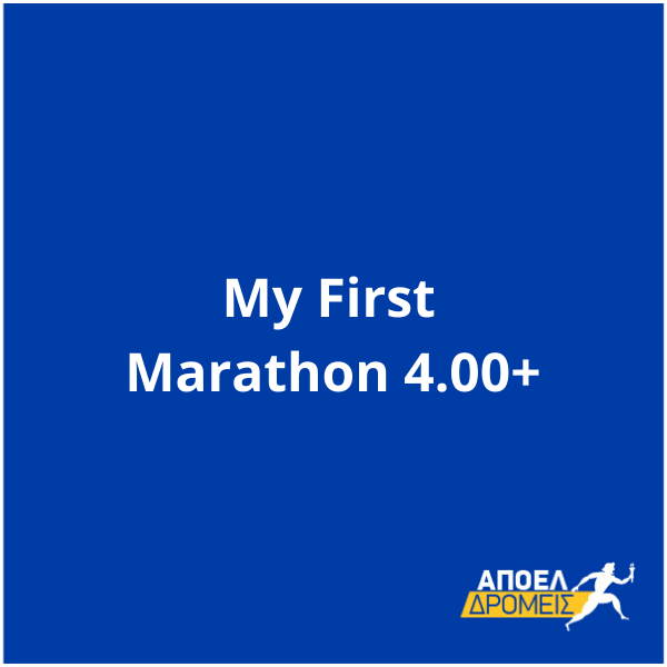 My First Marathon 4.00+