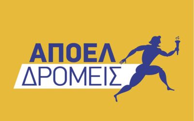 Συλλυπητήρια ανακοίνωση για Άριστο Χριστοδουλίδη