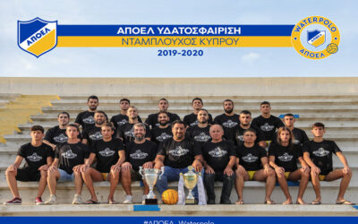 Back to back νταμπλ στην Υδατοσφαίριση