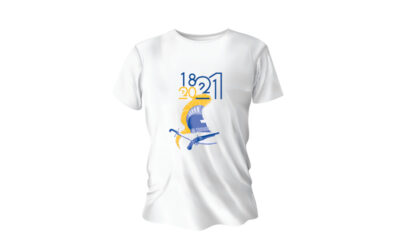 Ο ΑΠΟΕΛ τρέχει 1821 χιλιόμετρα