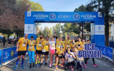 Quantum Marathon: «Ντύνουμε» τη Λευκωσία στο κίτρινο και το μπλε