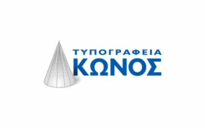Τα Τυπογραφεία Κώνος στηρίζουν το Τμήμα Δρομέων ΑΠΟΕΛ