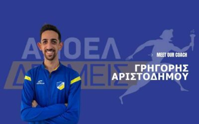 Γνωρίστε τον προπονητή μας Γρηγόρη Αριστοδήμου
