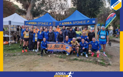Quantum Marathon: Η Λευκωσία στο κίτρινο και το μπλε