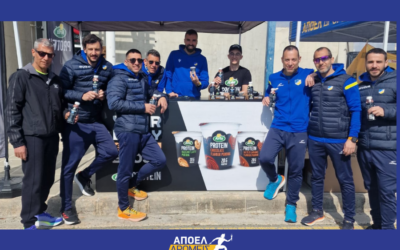 Γαλαζοκίτρινο fan day με τους χορηγούς του Δρομικού ΑΠΟΕΛ