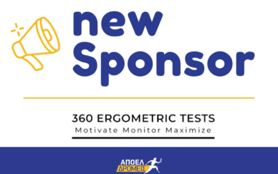 Το Τμήμα Δρομέων ΑΠΟΕΛ τρέχει με 360 Ergometric Tests.