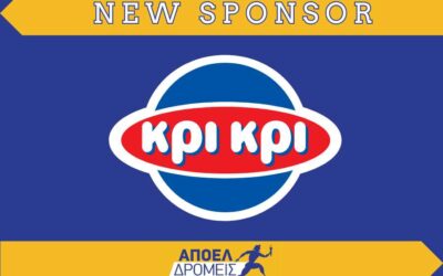 Τα παγωτά Κρι Κρι στηρίζουν το Τμήμα Δρομέων ΑΠΟΕΛ