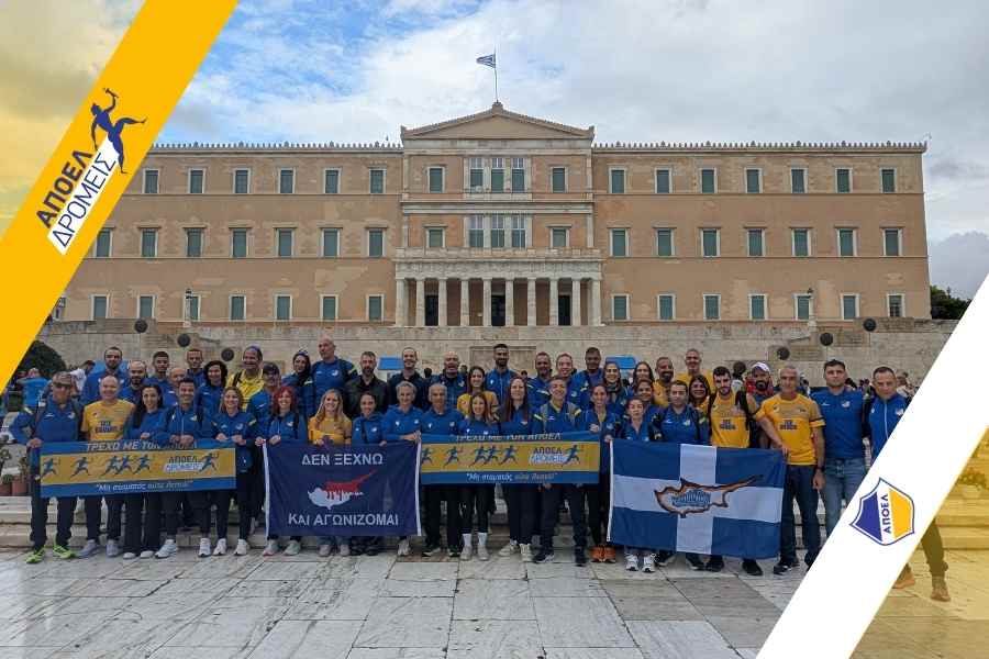 70 Δρομείς του ΑΠΟΕΛ στον Αυθεντικό Μαραθώνιο Αθηνών