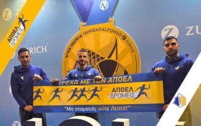Δυναμικό φινάλε χρονιάς με Βαλένθια για το Τμήμα Δρομέων ΑΠΟΕΛ