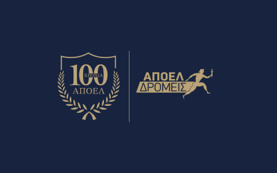 100 χρόνια ΑΠΟΕΛ: Λαμπαδηδρομία και επετειακές εκδηλώσεις στις 7 Νοεμβρίου